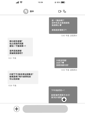 [Ichigo Crown (ゆずりあい)] Lカップ女子大生20cm超デカ〇ンでAVデビュー〜パイズリホールであそぼ編〜 [中国翻訳]_L2_004