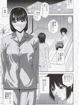 (C102) [天愚連 (ナリヲ)] 母穴を掘る22_04