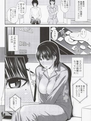 (C102) [天愚連 (ナリヲ)] 母穴を掘る22_05