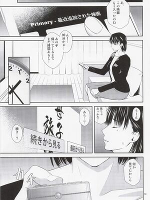 (C102) [天愚連 (ナリヲ)] 母穴を掘る22_12