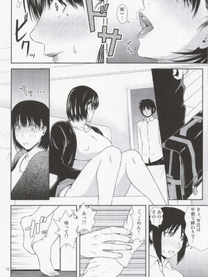 (C102) [天愚連 (ナリヲ)] 母穴を掘る22_17