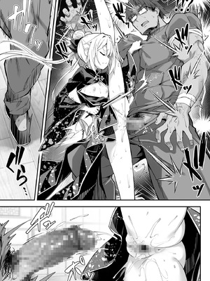 [おつきみ工房 (秋空もみぢ)] 秘孔整体3怒りMAX師匠の襲来！！師弟の秘孔術が衝突り合う [DL版]_47