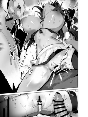 [むおとラボ (むおと)] 生意気メイドにかくしてたえっちな本が見つかってばかにされながらえっちする話。 [DL版]_27