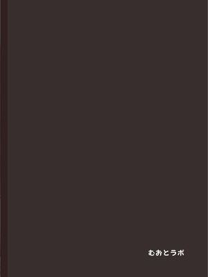 [むおとラボ (むおと)] 生意気メイドにかくしてたえっちな本が見つかってばかにされながらえっちする話。 [DL版]_32