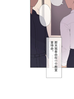 [飛鳥しのざき] 調教合宿〜真面目でストイックな陸上女子が変態キメセクで堕ちるまで〜_180