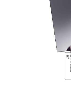 [飛鳥しのざき] 調教合宿〜真面目でストイックな陸上女子が変態キメセクで堕ちるまで〜_184