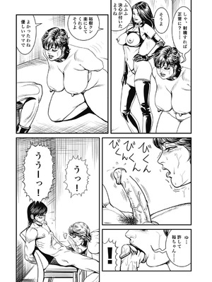 [セニョール大悦] 巨乳熟母のアブない快感 [DL版]_065