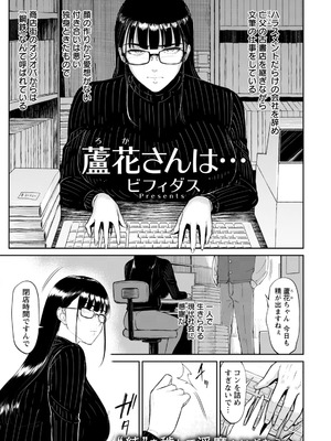 ANGEL倶楽部 2026年1月号 [DL版]_051