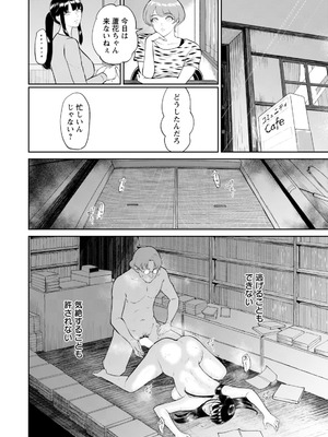 ANGEL倶楽部 2026年1月号 [DL版]_068