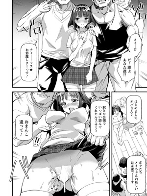 ANGEL倶楽部 2026年1月号 [DL版]_104