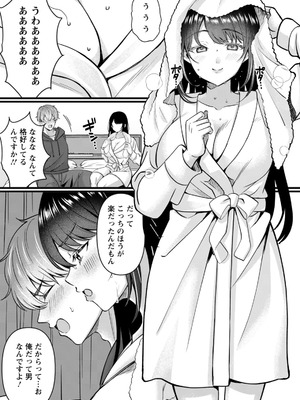 ANGEL倶楽部 2026年1月号 [DL版]_143