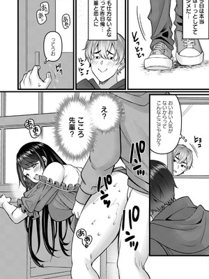 ANGEL倶楽部 2026年1月号 [DL版]_154