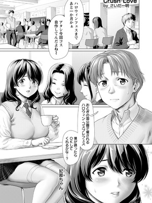 ANGEL倶楽部 2026年1月号 [DL版]_155