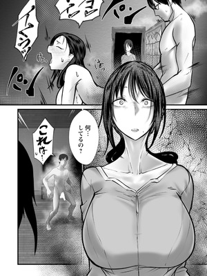 ANGEL倶楽部 2026年1月号 [DL版]_250