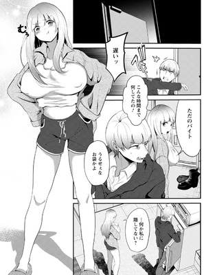 ANGEL倶楽部 2026年1月号 [DL版]_260