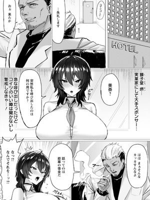 ANGEL倶楽部 2026年1月号 [DL版]_280