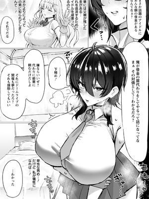 ANGEL倶楽部 2026年1月号 [DL版]_281