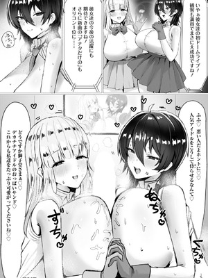 ANGEL倶楽部 2026年1月号 [DL版]_298