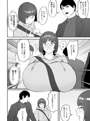 ANGEL倶楽部 2026年1月号 [DL版]_300