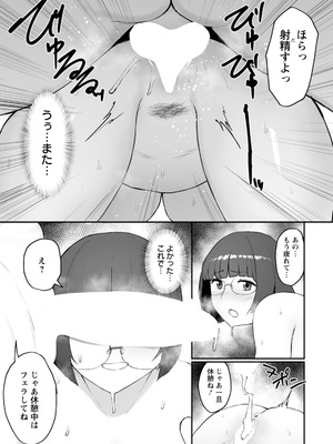 ANGEL倶楽部 2026年1月号 [DL版]_311