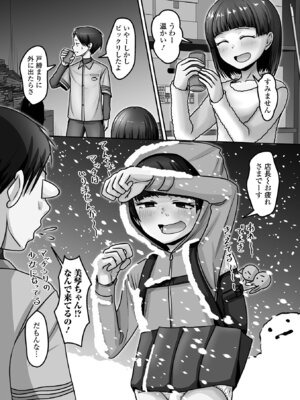 [アンソロジー] Web男の娘・れくしょんッ！S Vol.114 [DL版]_102