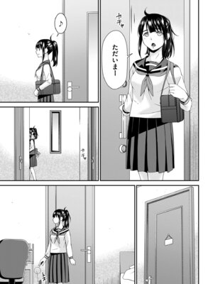 メンズゴールド 2025年11月号 [DL版]_071