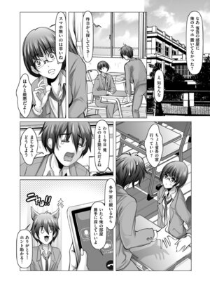 メンズゴールド 2025年11月号 [DL版]_122