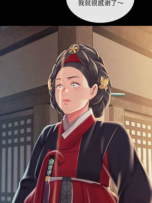 小姐 96-97話_96_01_rccy