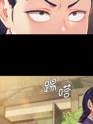 小姐 96-97話_96_05_enif