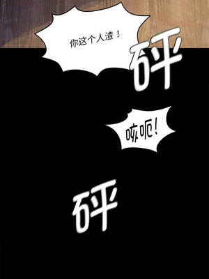 小姐 96-97話_96_09_ogsb