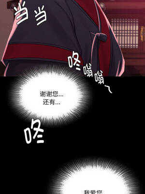 小姐 96-97話_96_14_lavg