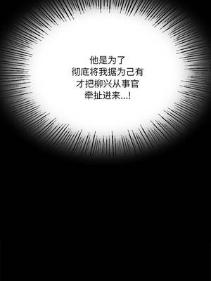 小姐 96-97話_97_01_majy