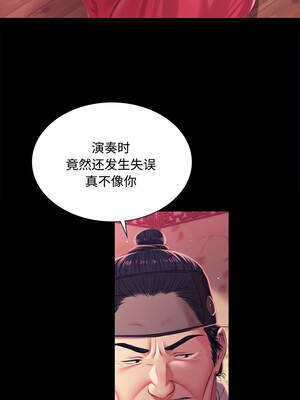 小姐 96-97話_97_02_iffl