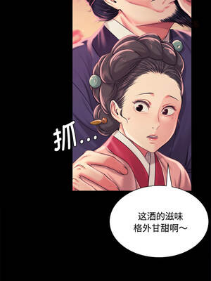 小姐 96-97話_97_03_kcbe