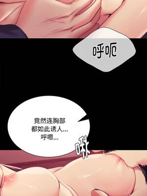 小姐 96-97話_97_06_ankr