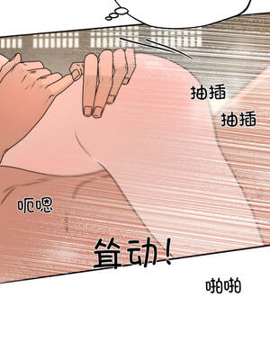 狂眼 88-89话_88_01_hisq