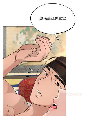 狂眼 88-89话_88_04_fstm