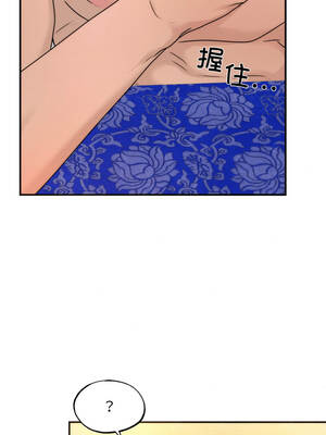 狂眼 88-89话_88_05_apsh