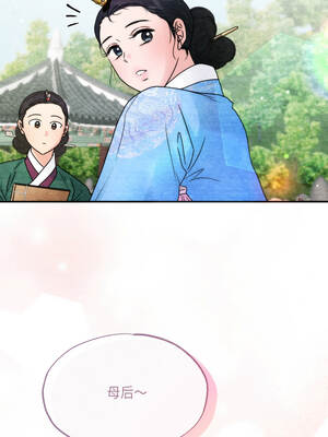 狂眼 88-89话_89_02_bdaq