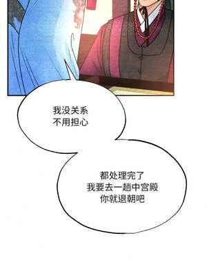 狂眼 88-89话_89_07_hexp