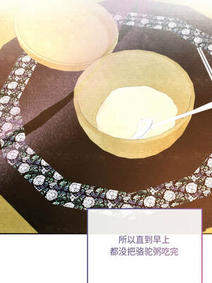 狂眼 88-89话_89_11_cjoc