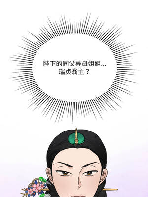 狂眼 88-89话_89_12_dtpx