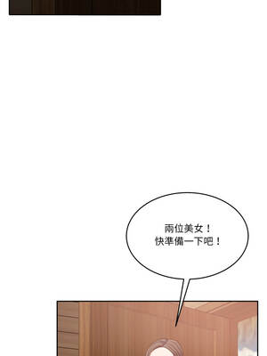 一份合約追回妳 60話[完結]_60_02_yoew