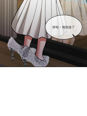 一份合約追回妳 60話[完結]_60_03_uygm