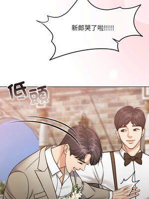 一份合約追回妳 60話[完結]_60_10_ilwh