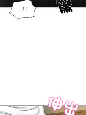 財閥家的女婿 55-56話_55_01_yhxd