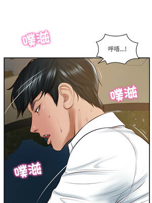 財閥家的女婿 55-56話_55_05_lpwf