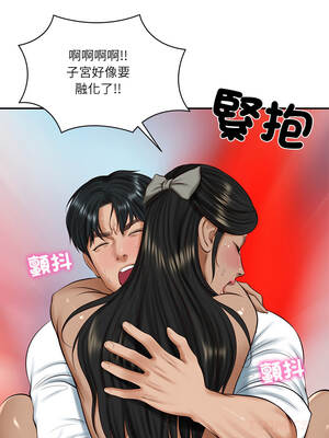 財閥家的女婿 55-56話_55_14_lkuk