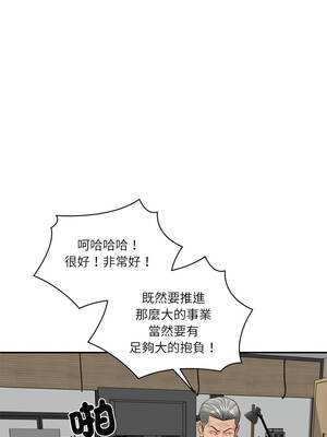 財閥家的女婿 55-56話_56_06_tyyl