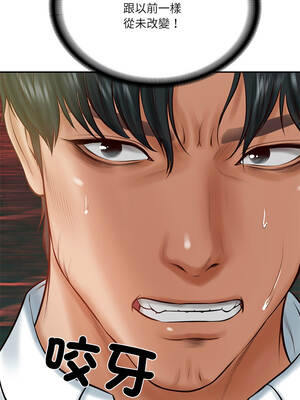 財閥家的女婿 55-56話_56_08_ogkm